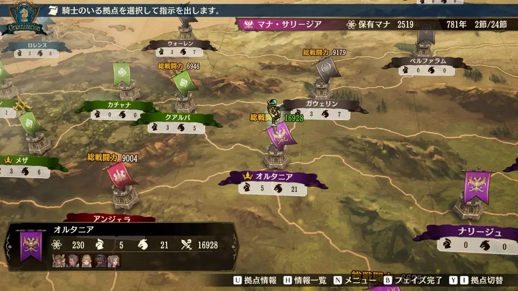 ファンタジー×国取りシミュレーション「ブリガンダイン ルーナジア戦記」や戦術系SFディストピアRPG「STARBITES」がお得に購入できるチャンス！ 画像 8