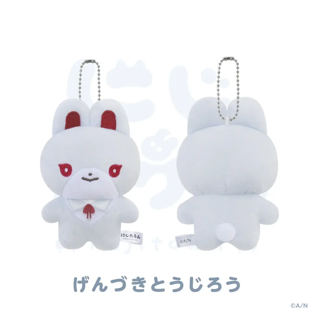 にじさんじから「にじたうん 3ちょうめ」グッズが登場！2025年12月23日(火)18時から販売開始！ 画像 2