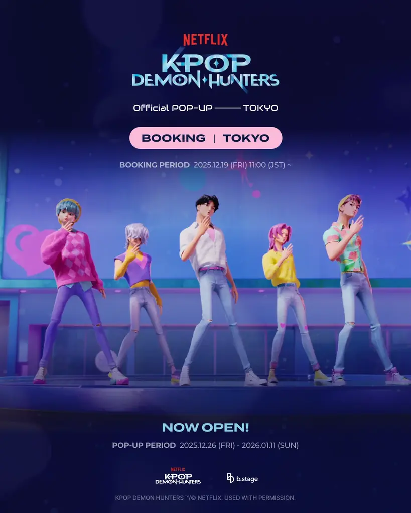 『KPOPガールズ! デーモン・ハンターズ』公式ポップアップストア、東京・渋谷で開催 画像 2