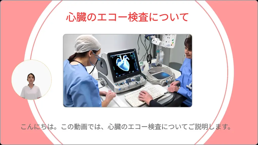 【看護業界向けAI活用】看護手順・新人教育・インシデント対策を動画マニュアルで共通化。WriteVideoで現場教育を支援 画像 3