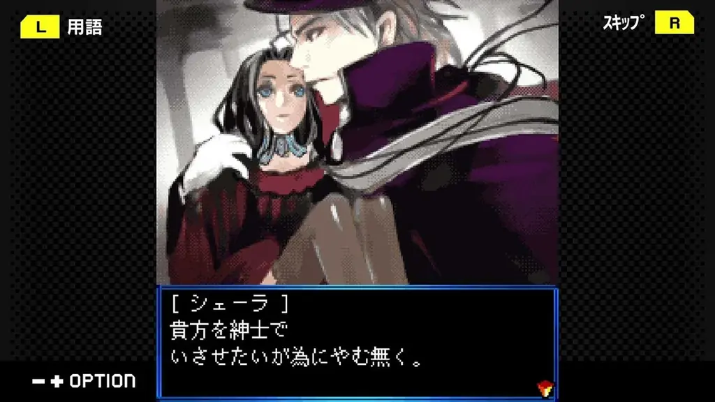 【生放送で発表！】G‐MODEアーカイブス+『ARMORED CORE MOBILE 3』配信決定！さらに、ホープムーン作品新規参入！『夢幻舞葬モンストラバルツ』本日12/22(月)配信開始！ 画像 11