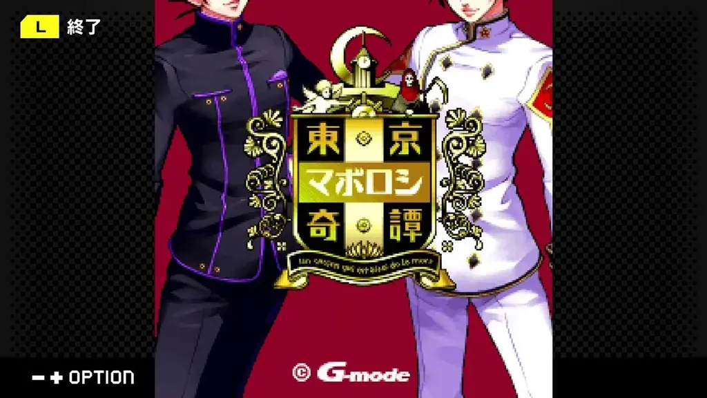 【生放送で発表！】G‐MODEアーカイブス+『ARMORED CORE MOBILE 3』配信決定！さらに、ホープムーン作品新規参入！『夢幻舞葬モンストラバルツ』本日12/22(月)配信開始！ 画像 18