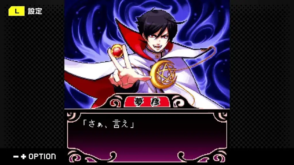 【生放送で発表！】G‐MODEアーカイブス+『ARMORED CORE MOBILE 3』配信決定！さらに、ホープムーン作品新規参入！『夢幻舞葬モンストラバルツ』本日12/22(月)配信開始！ 画像 19