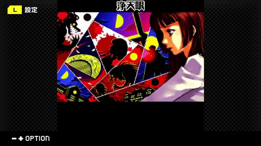 【生放送で発表！】G‐MODEアーカイブス+『ARMORED CORE MOBILE 3』配信決定！さらに、ホープムーン作品新規参入！『夢幻舞葬モンストラバルツ』本日12/22(月)配信開始！ 画像 20