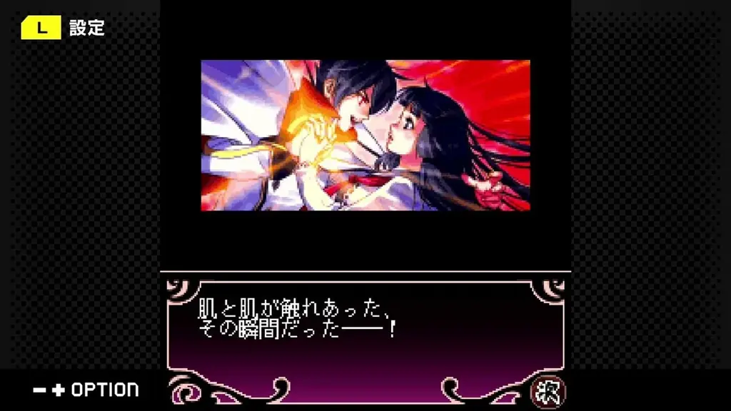 【生放送で発表！】G‐MODEアーカイブス+『ARMORED CORE MOBILE 3』配信決定！さらに、ホープムーン作品新規参入！『夢幻舞葬モンストラバルツ』本日12/22(月)配信開始！ 画像 21