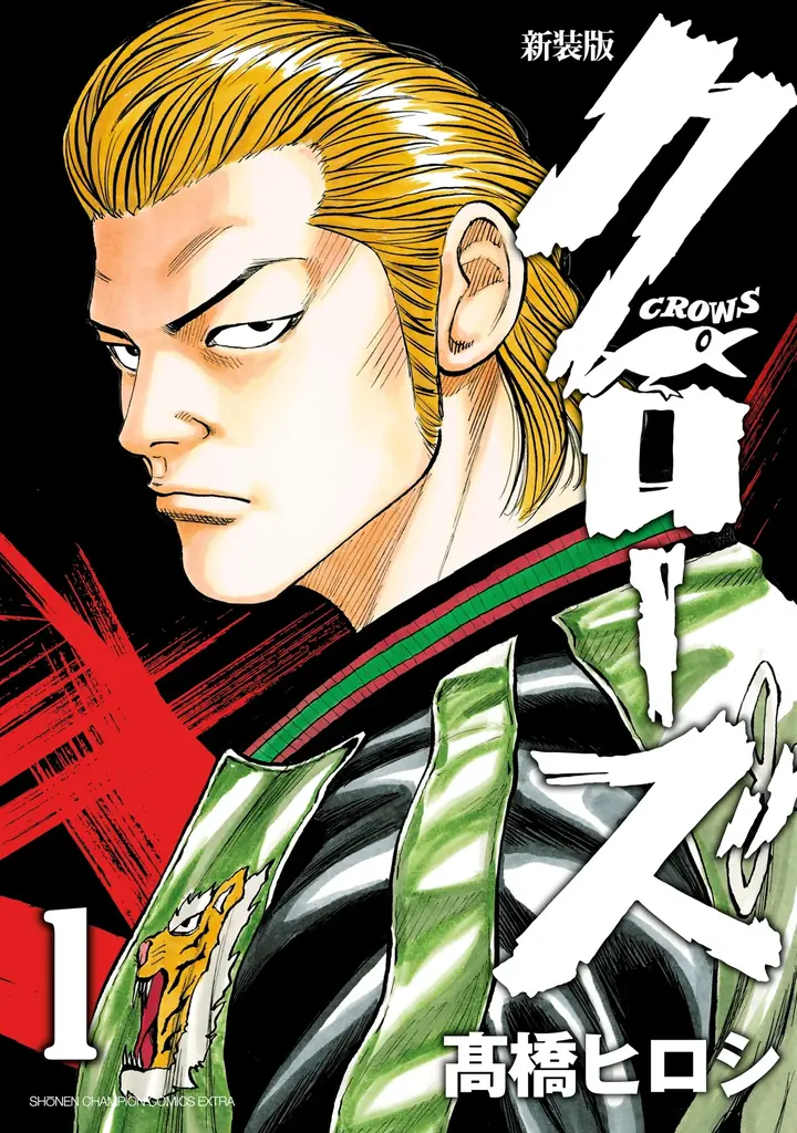 『クローズ』『WORST』正統続編 髙橋ヒロシ先生最新作タイトルが『ダストランド』に決定&キャラクターイラスト解禁!! 画像 3