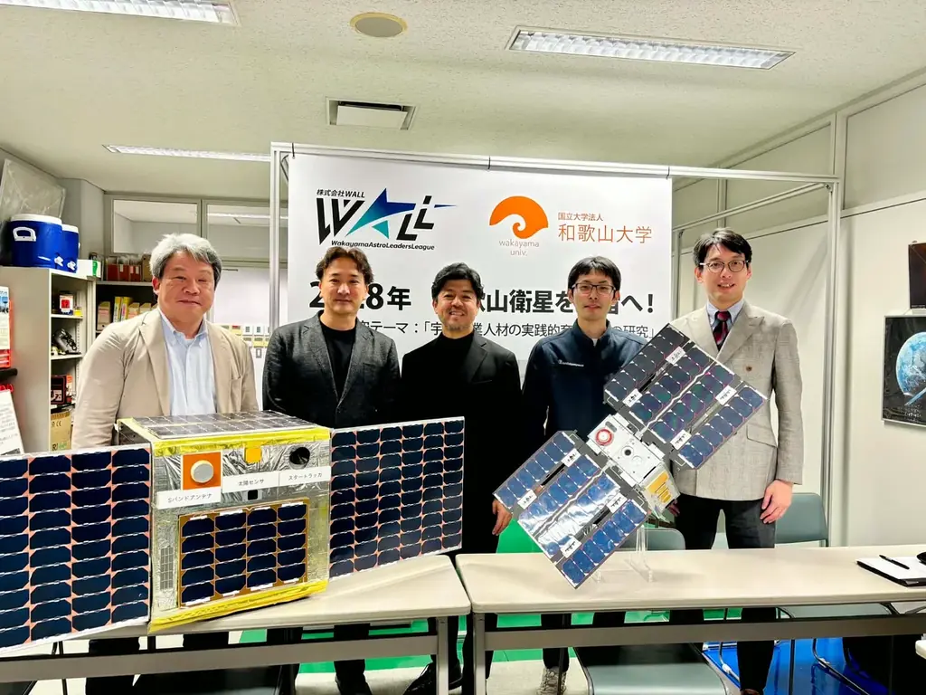 和歌山発の宇宙産業へ──アークエッジ・スペースと地域企業6社が共同出資で新会社WALL設立、和歌山大学と共同研究始動 画像 1