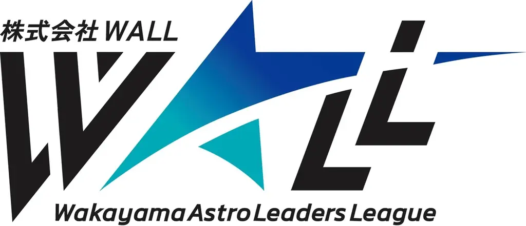 和歌山発の宇宙産業へ──アークエッジ・スペースと地域企業6社が共同出資で新会社WALL設立、和歌山大学と共同研究始動 画像 3