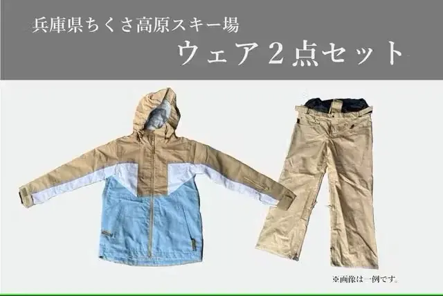 【兵庫県宍粟市】年末年始は学割で冬旅！焚火・温泉・スキーも楽しめる宿泊1人2,000円OFF＆ハズレなしプレゼント付きプラン開始！〈ウッドデザインパーク与位〉 画像 5