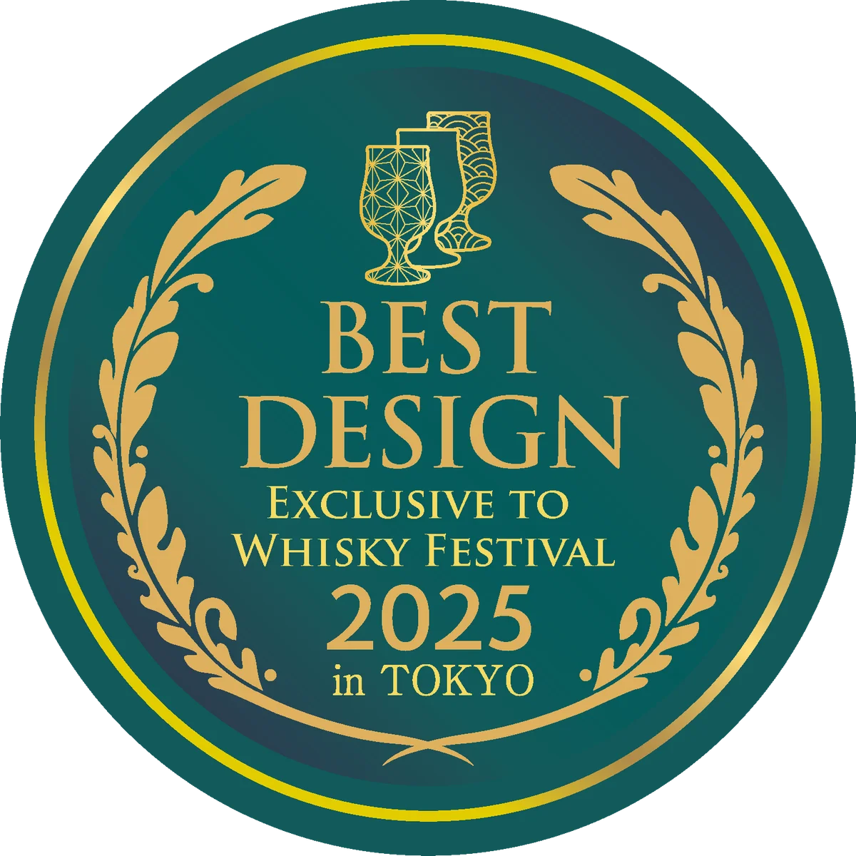 【結果発表】東京ウイスキー＆スピリッツコンペティション（TWSC） 2025 特別企画 デザイン賞 画像 1