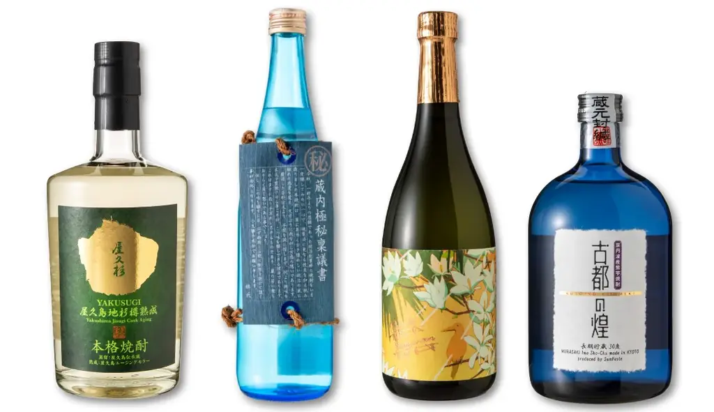 【結果発表】東京ウイスキー＆スピリッツコンペティション（TWSC） 2025 特別企画 デザイン賞 画像 7