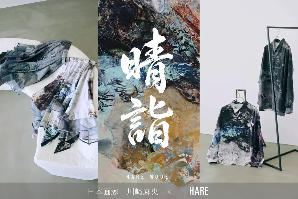 1/1発売 HARE×川﨑麻央、和の美を纏う新春コラボ11型