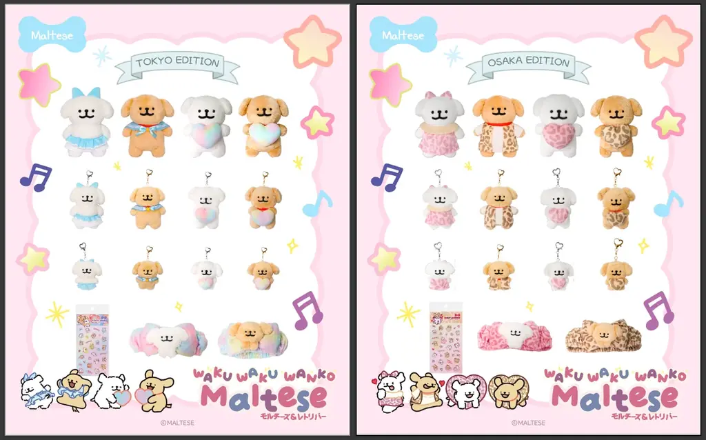 日本初開催！「モルチーズ」ポップアップストア in ロフト 画像 2