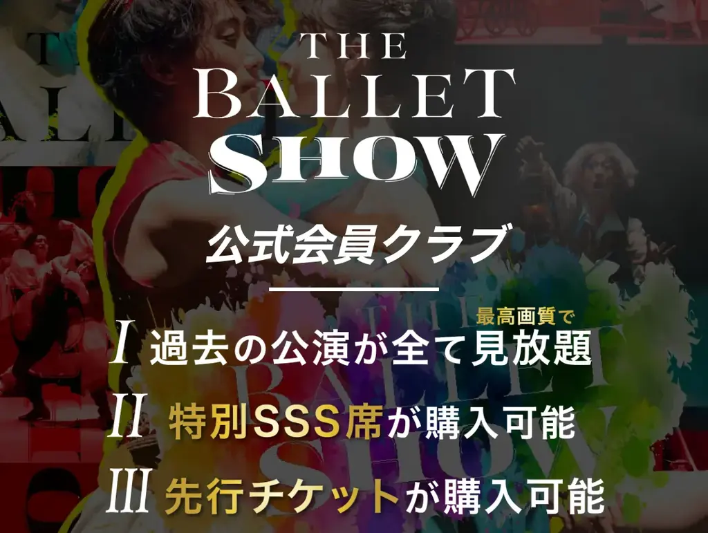 絶賛制作中！The Ballet Show史上初の絵本「クララのくるみ割り人形」ラフ画初公開！来春発売に先駆け、本日よりヤマカイサンタのクリスマスプレゼントとして「限定動画＆ラフ画」を期間限定配信！ 画像 11