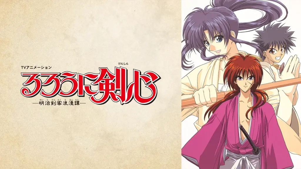 年末年始は「ABEMA」で300作品以上を無料イッキ見「年末年始 アニメ無料大放出祭」開催決定！『ダンダダン』『【推しの子】』など“今年中に見ておきたい”トレンドアニメや王道作品など続々無料一挙放送 画像 10