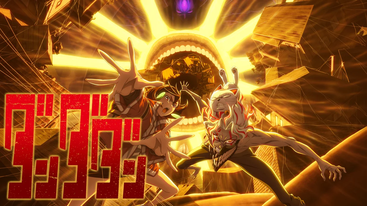 年末年始は「ABEMA」で300作品以上を無料イッキ見「年末年始 アニメ無料大放出祭」開催決定！『ダンダダン』『【推しの子】』など“今年中に見ておきたい”トレンドアニメや王道作品など続々無料一挙放送 画像 2