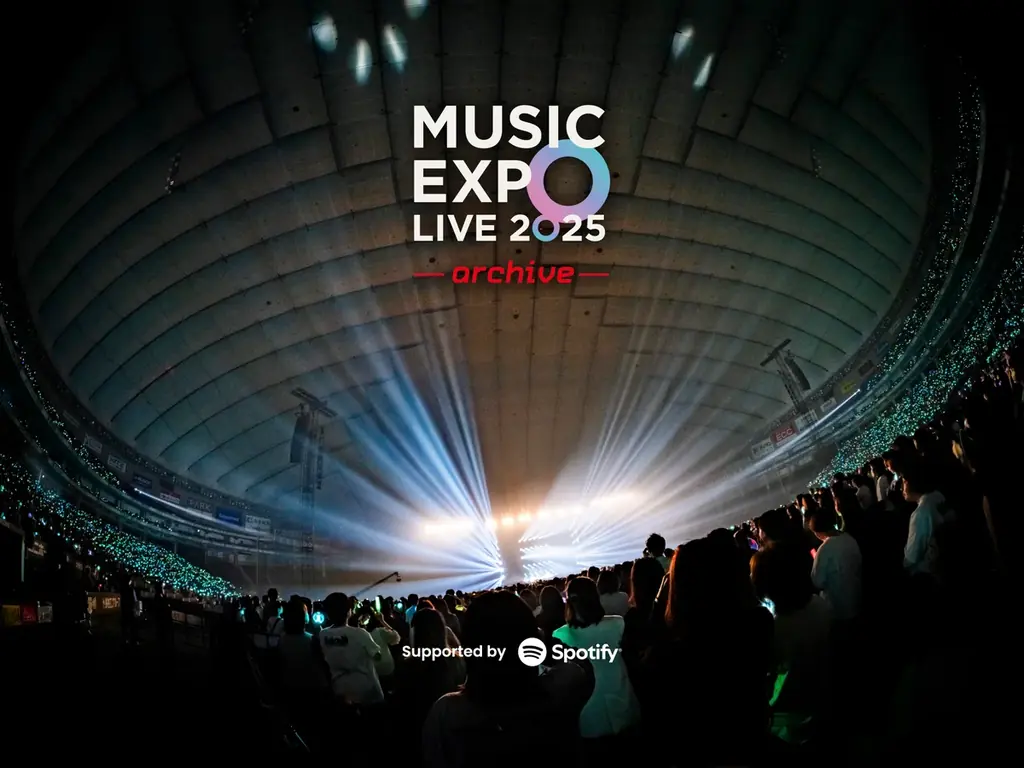 「MUSIC EXPO LIVE 2025 – archive -」2026年1月24日（土）、25日（日）に東京で開催。本日12月22日19時より、追加招待者100名の募集を開始！！ 画像 3