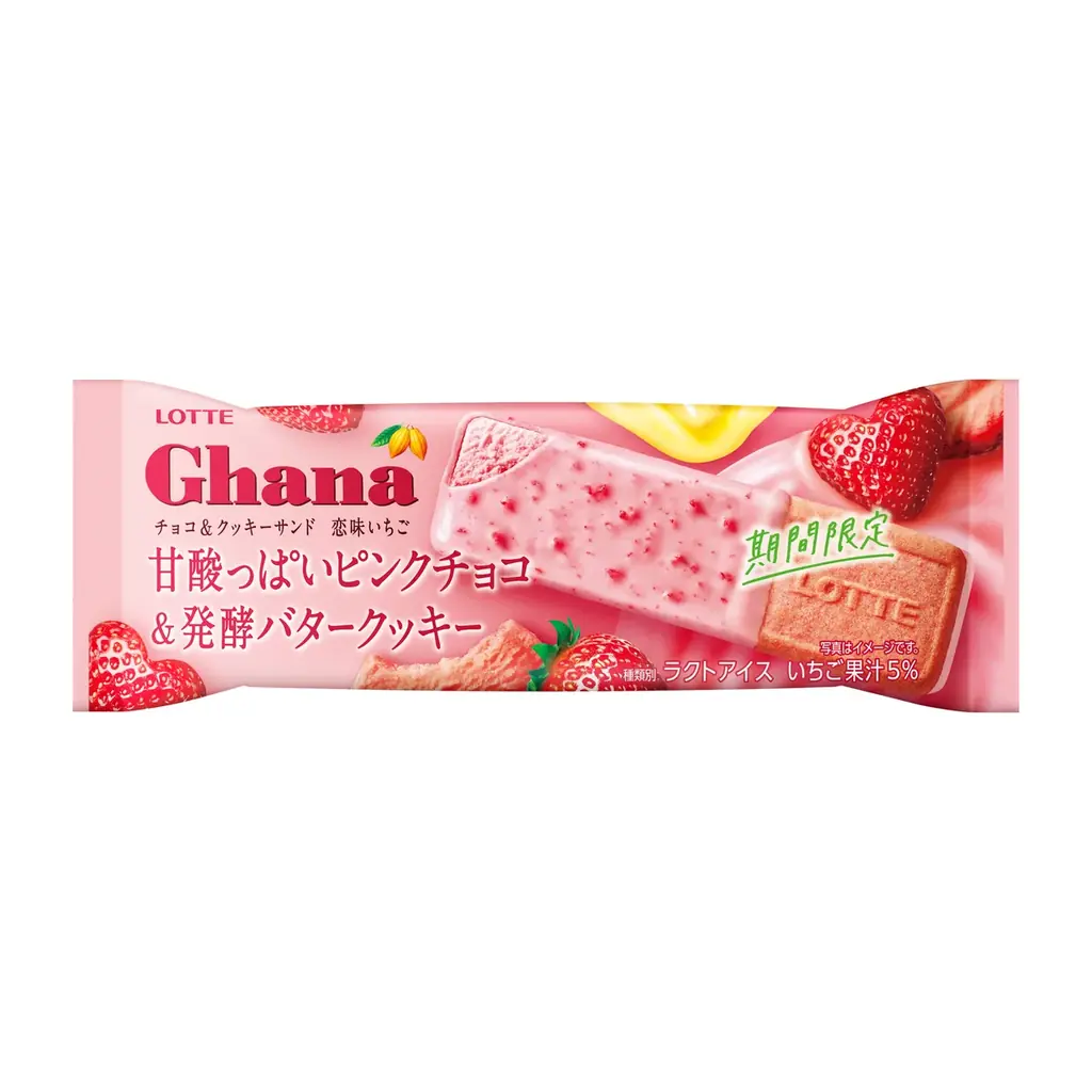 “ピンク色のガーナ”が今年も登場。物価高におけるバレンタインの手作り需要＆SNS映えにも！『ガーナピンクチョコレート』1月6日 (火) より全国で期間限定発売 画像 3