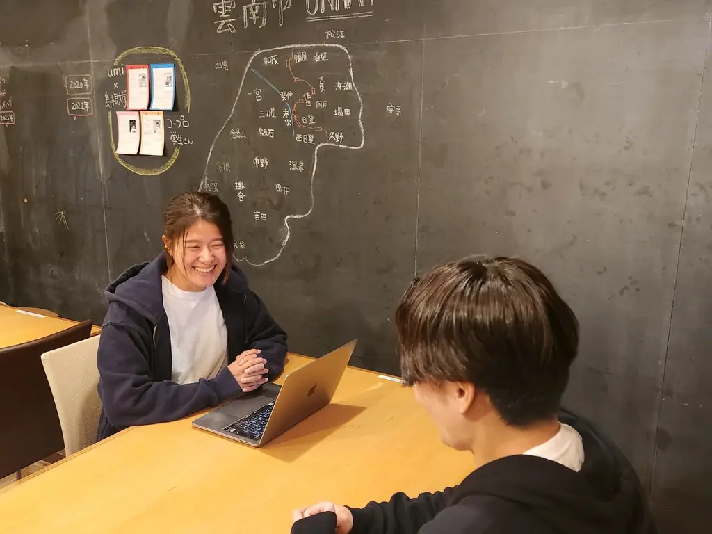 【島根県雲南市｜クラウドファンディング開始】まちのキャリアセンター事業で人と出会い支え合う関係性を育みたい 画像 3