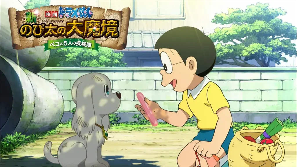 “大みそかだよ！ドラえもん1時間スペシャル”放送記念「ドラえもん」特設公式無料チャンネルが冬休みに期間限定OPEN決定！12月29日（月）よりTVアニメエピソードと映画厳選10作品を無料放送 画像 4