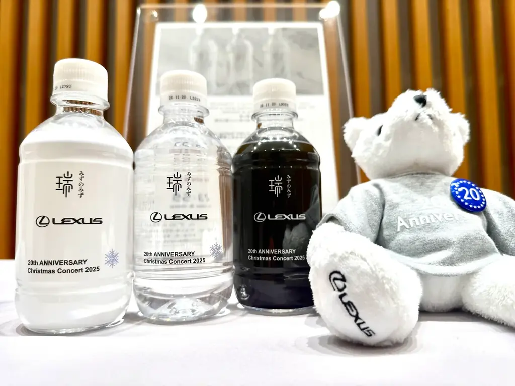 みずのみず、レクサス静岡でWネームボトルを提供