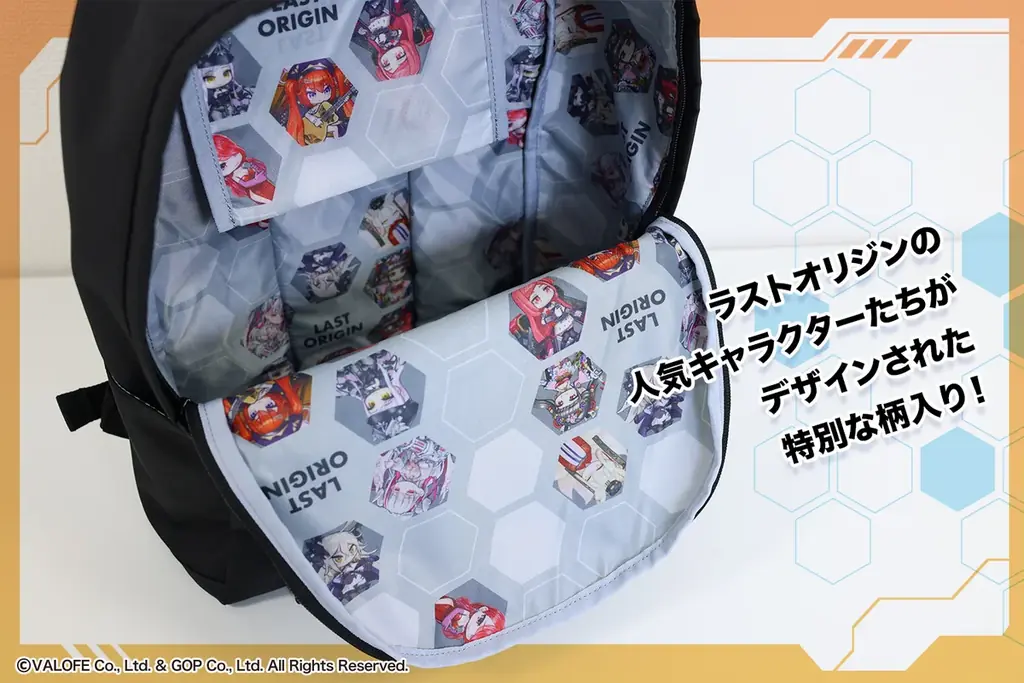【ラストオリジンリュック】がヴィレヴァンオンラインに登場！ 画像 2