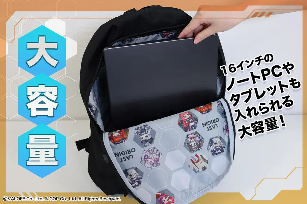 【ラストオリジンリュック】がヴィレヴァンオンラインに登場！ 画像 3