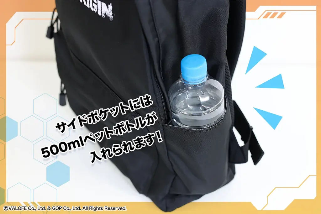 【ラストオリジンリュック】がヴィレヴァンオンラインに登場！ 画像 4