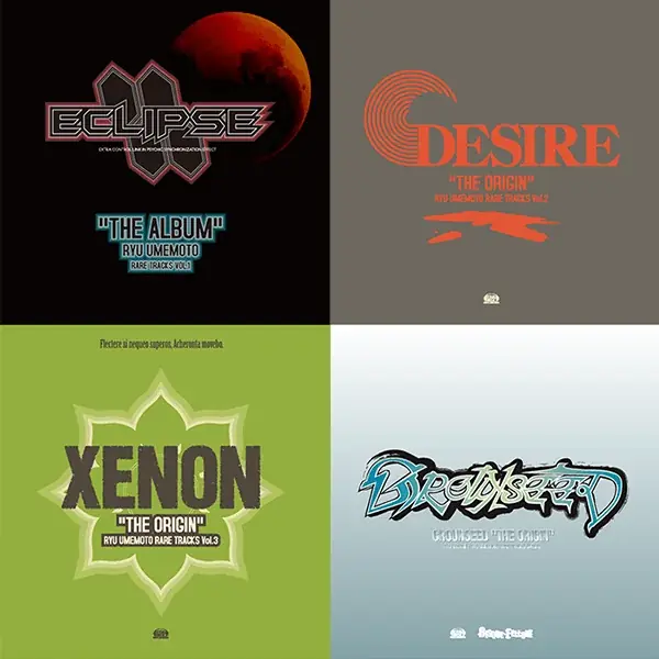 ＜News＞レトロゲーム関連通販サイト『AC-MALL』にて12月23日より最大50%オフの『冬は遊んで聴いて楽しもう！AC-MALLウィンターウルトラセール2025』開始。 画像 13