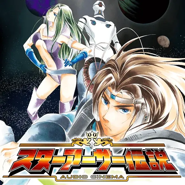 ＜News＞レトロゲーム関連通販サイト『AC-MALL』にて12月23日より最大50%オフの『冬は遊んで聴いて楽しもう！AC-MALLウィンターウルトラセール2025』開始。 画像 7