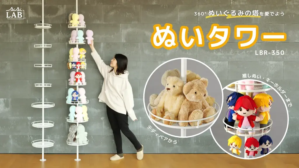 【”推しぬい”と迎える聖夜】ぬいぐるみ収納「ぬいタワー」が当たるクリスマスキャンペーンを開催中。DODとの特別コラボカットも。 画像 2