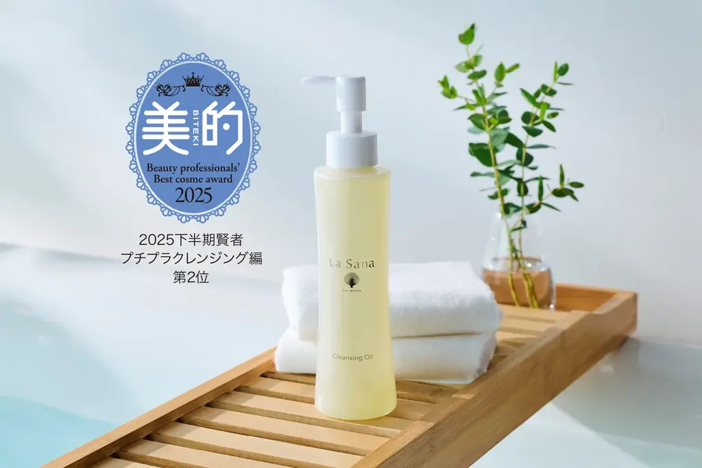 ベスコス受賞キャンペーン