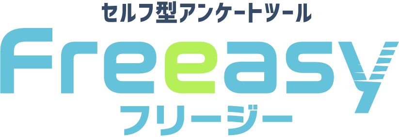 物価高×賃上げ×人手不足──“経営の三重苦”に挑むソリューションが一堂に 画像 2