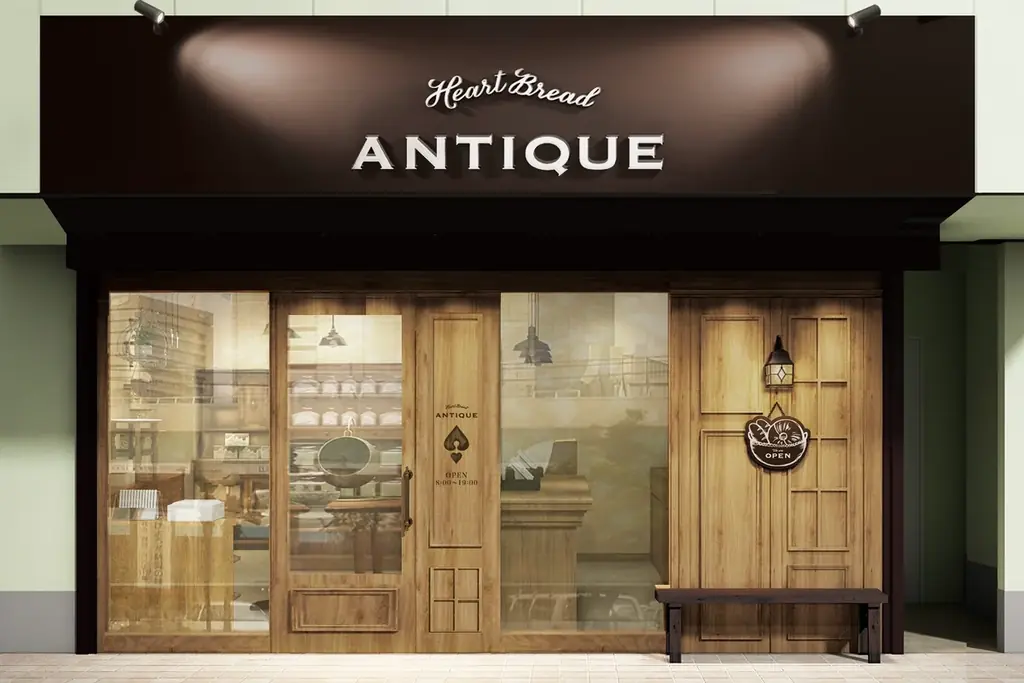 ハートブレッド用賀店開店