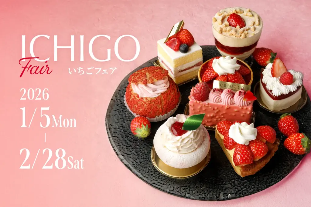 人気No.1チーズケーキも“いちご味”で初登場！クリオロが「いちごフェア」を開催 画像 2