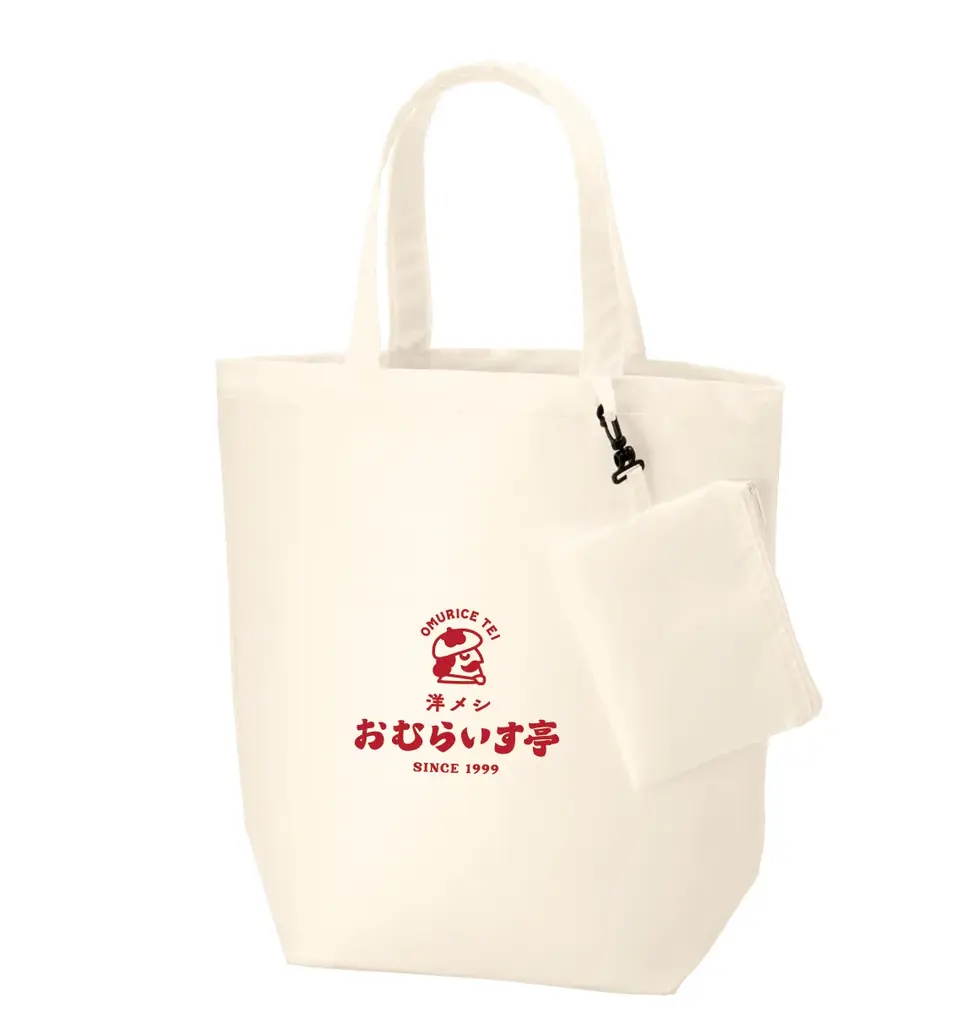 2026年・食の初詣は「おむらいす亭」で。1/1（木・祝）～ 1/4（日）「福袋（炭焼レストランver.）」を各日先着順で販売！ 画像 2