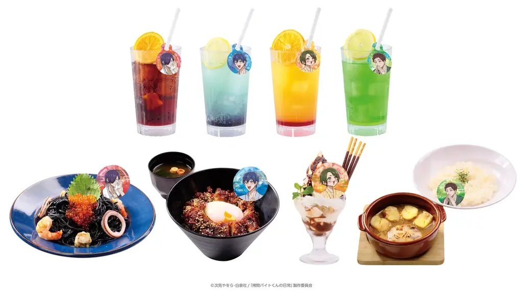 TVアニメ「拷問バイトくんの日常」×極楽湯コラボキャンペーンを2026年1月8日(木)より開催！ 画像 4