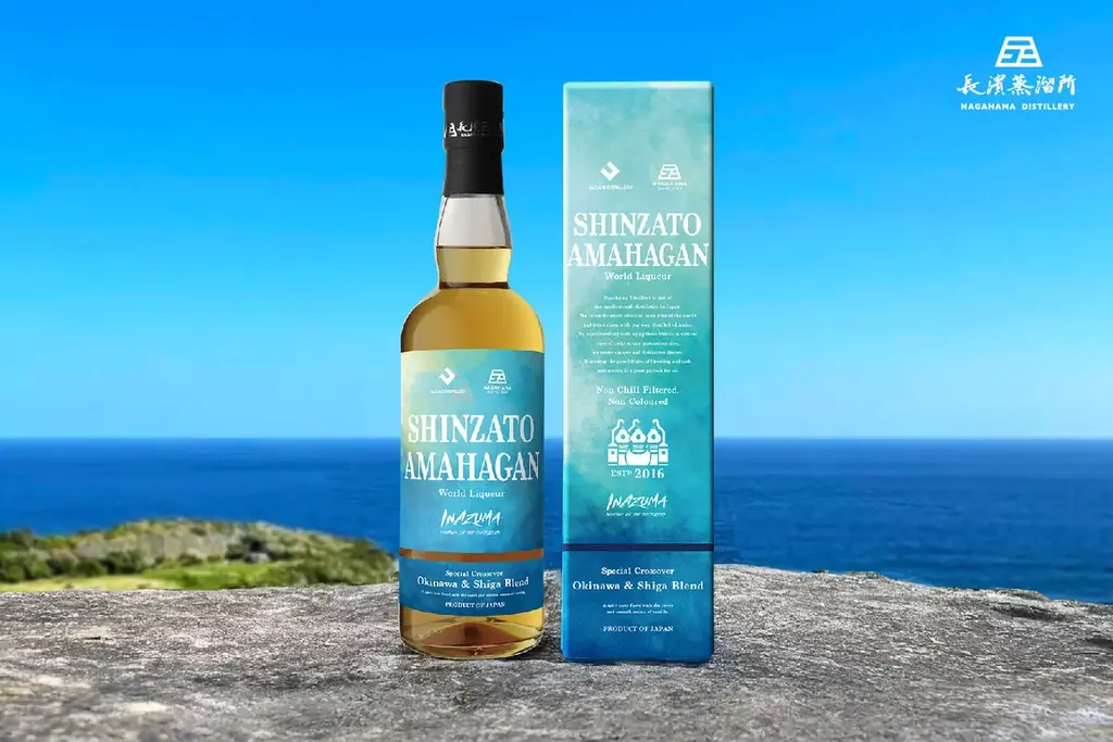 日本酒 AMAHAGAN 新里×AMAHAGANが1/20数量限定発売 沖縄×滋賀のブレンドリキュール