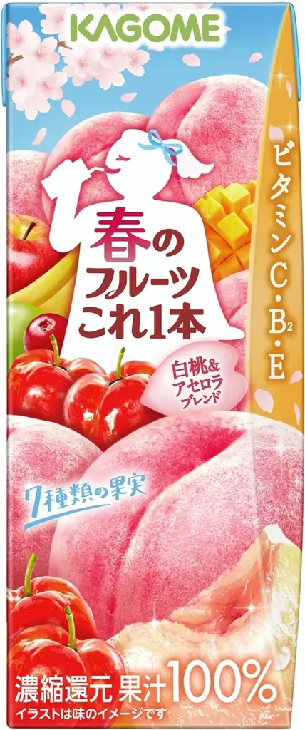春限定！まろやかな味わい　季節限定「春のフルーツこれ一本　白桃＆アセロラブレンド」新発売 画像 2