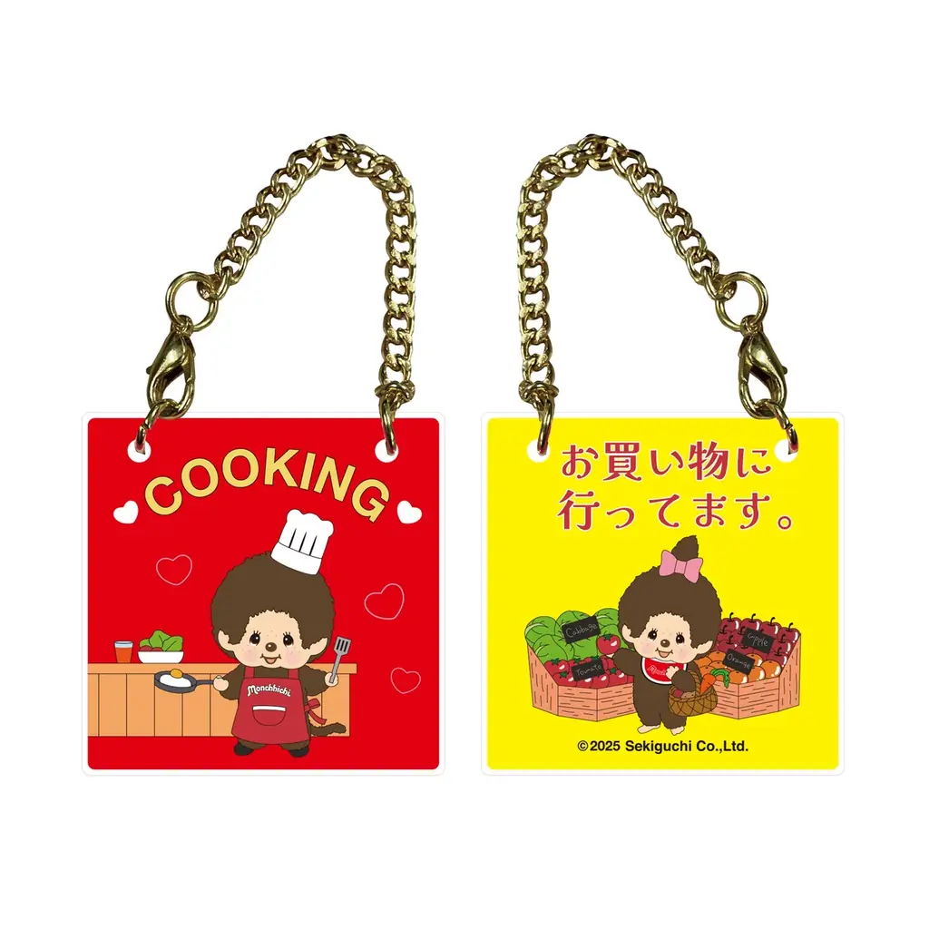 1974年に発売し、爆発的ブームを生んだぬいぐるみ『モンチッチ』デザインの、ドアプレートをモチーフにしたチャームのカプセルトイが、2025年12月中旬より全国のカプセルトイ自販機にて順次発売！ 画像 3