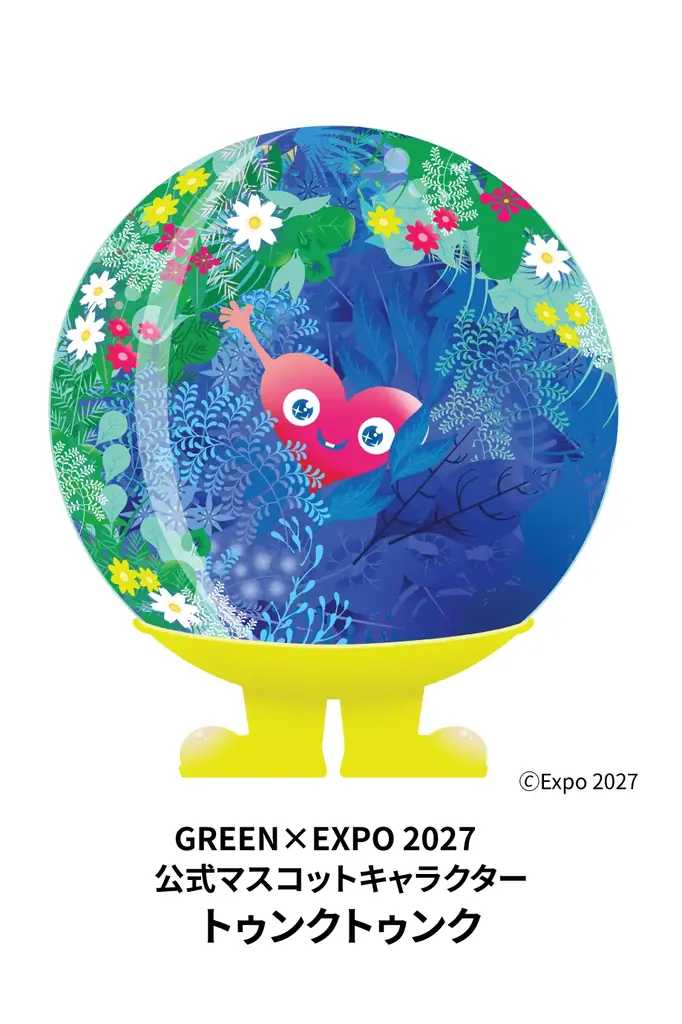 日本一早い初日の出は1月1日 0時37分「宇宙の初日の出 2026」 画像 5