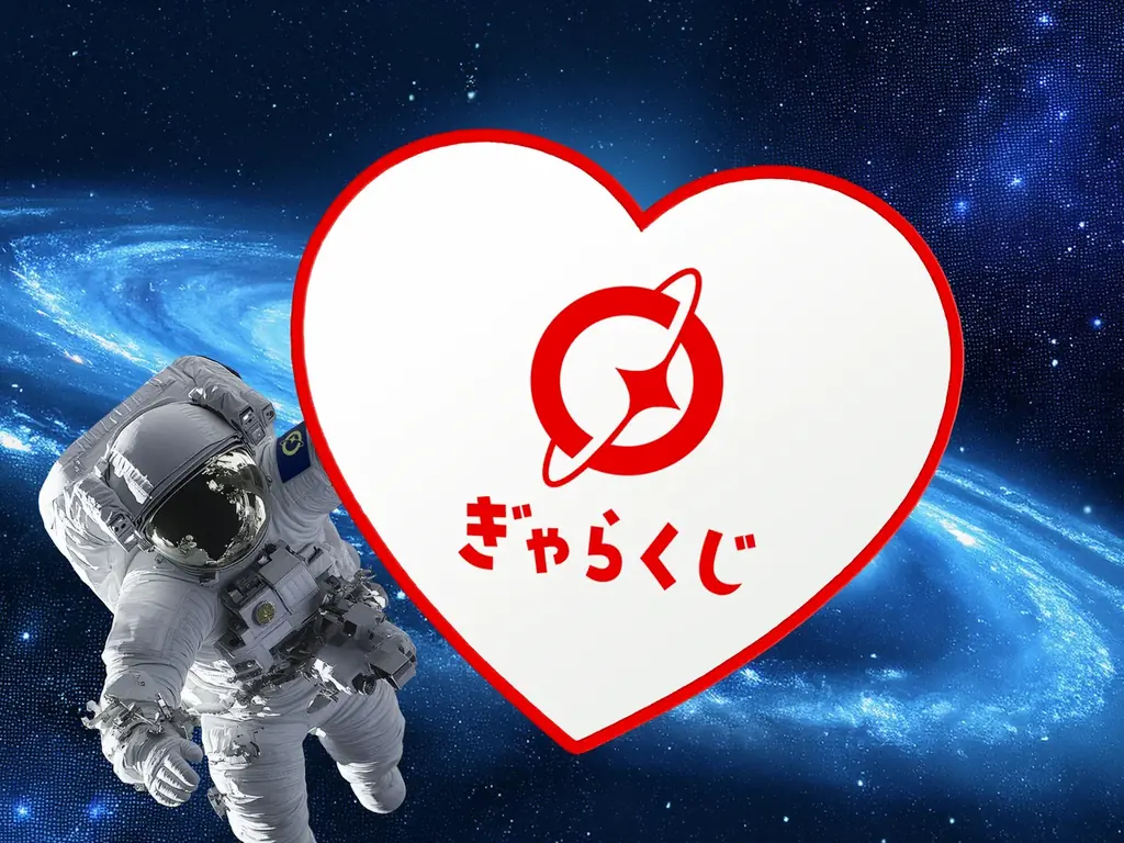 日本一早い初日の出は1月1日 0時37分「宇宙の初日の出 2026」 画像 8