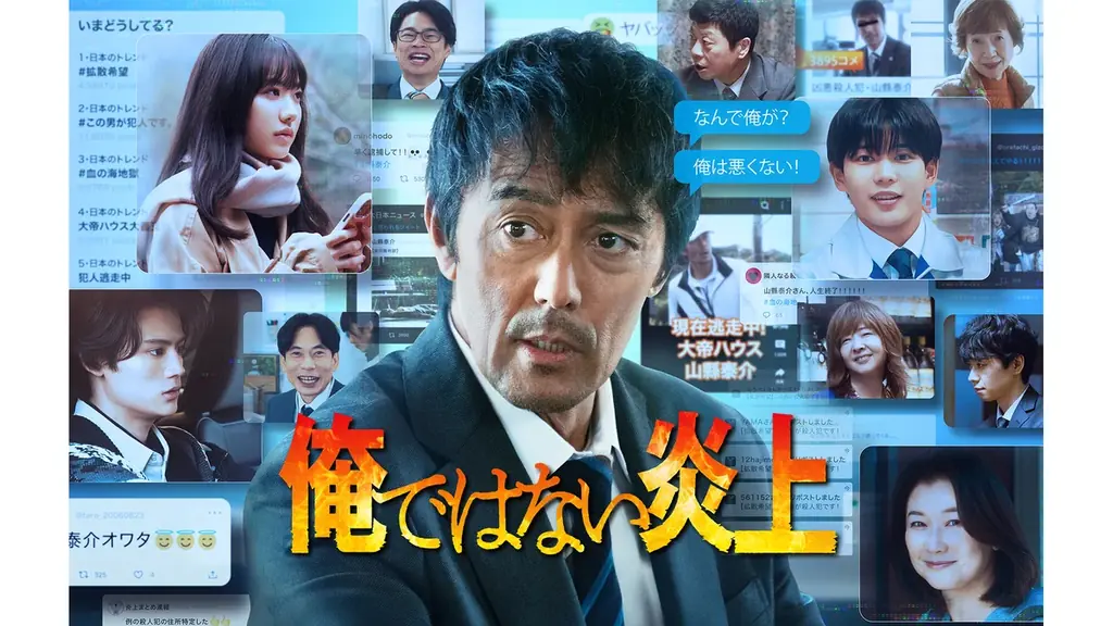 【U-NEXT】2026年1月の新着配信ラインナップを発表！人気作待望の続編『ザ・ピット / ピッツバーグ救急医療室 シーズン２』を独占配信 画像 4