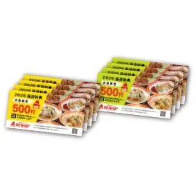 「長崎ちゃんめん」新春キャンペーン 1月2日（金）～ 1月4日（日）　「福袋」を数量限定で販売いたします 画像 3