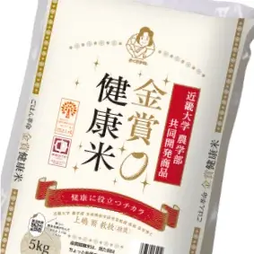「長崎ちゃんめん」新春キャンペーン 1月2日（金）～ 1月4日（日）　「福袋」を数量限定で販売いたします 画像 8