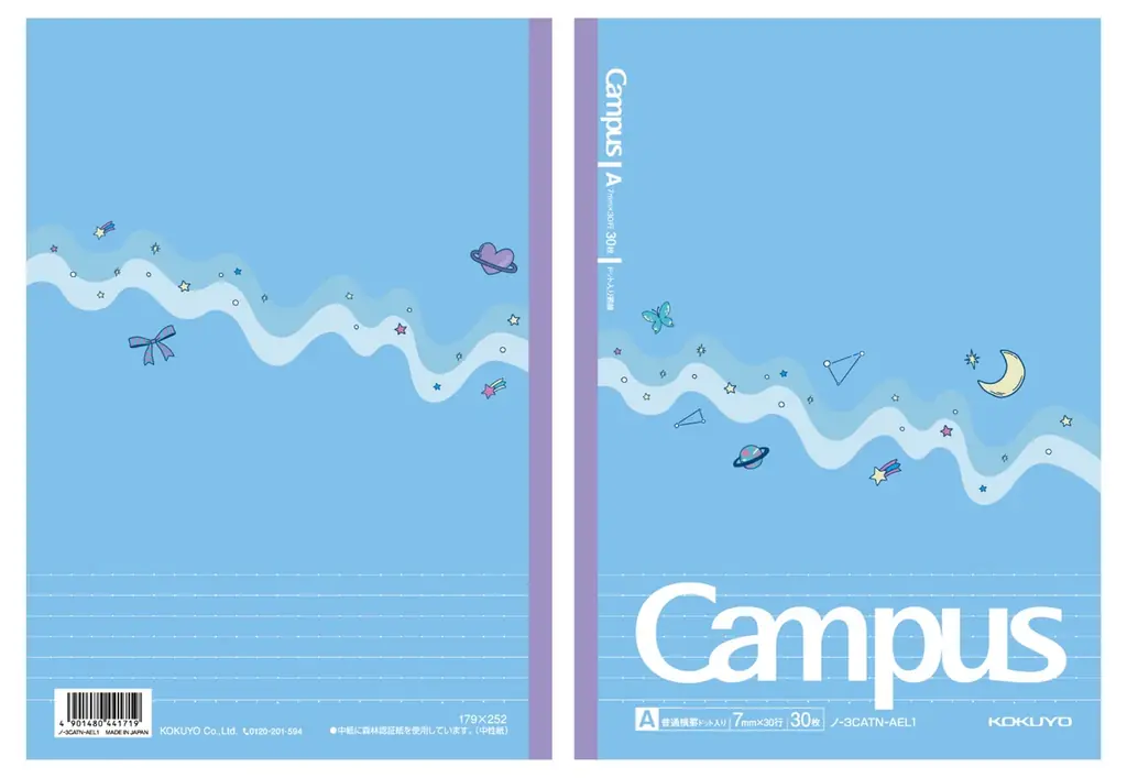 【イオン×超十代】“放課後商品化プロジェクト”超十代メンバー４名が開発したイオンオリジナル商品が登場！１月１９日より順次発売 画像 11