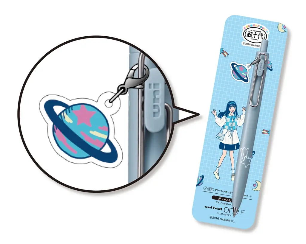 【イオン×超十代】“放課後商品化プロジェクト”超十代メンバー４名が開発したイオンオリジナル商品が登場！１月１９日より順次発売 画像 12