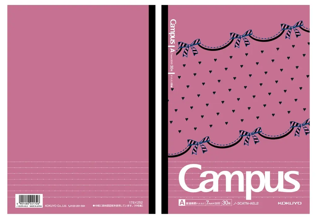 【イオン×超十代】“放課後商品化プロジェクト”超十代メンバー４名が開発したイオンオリジナル商品が登場！１月１９日より順次発売 画像 15