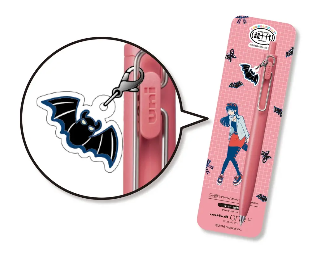 【イオン×超十代】“放課後商品化プロジェクト”超十代メンバー４名が開発したイオンオリジナル商品が登場！１月１９日より順次発売 画像 16