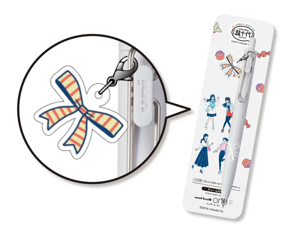 【イオン×超十代】“放課後商品化プロジェクト”超十代メンバー４名が開発したイオンオリジナル商品が登場！１月１９日より順次発売 画像 20